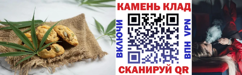 наркота  Полярные Зори  Canna-Cookies конопля 