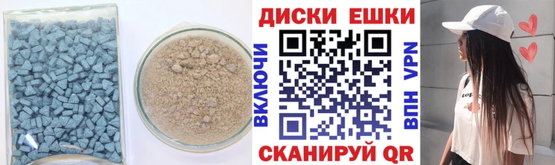 наркотики  Полярные Зори  Экстази таблы 
