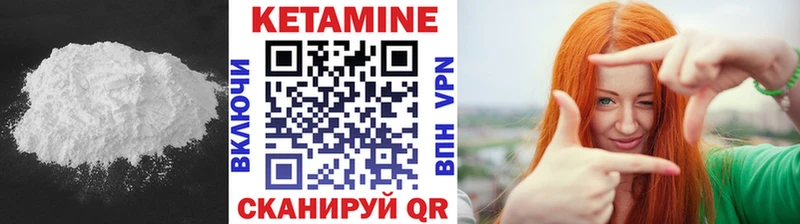 ссылка на мегу как войти  Полярные Зори  Кетамин VHQ 