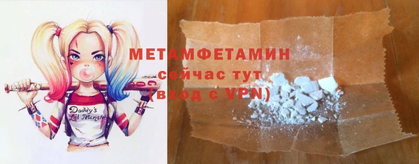 мефедрон мука Нязепетровск