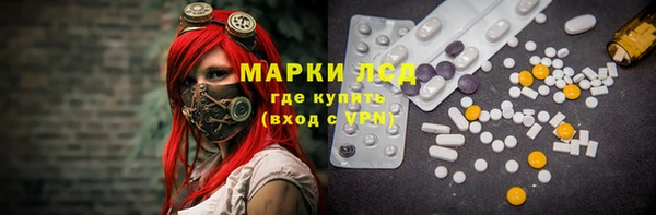 мефедрон мука Нязепетровск