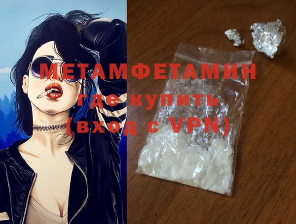 герыч Осташков