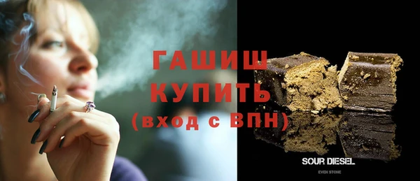 альфа пвп Болхов