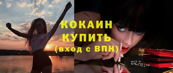 герыч Осташков