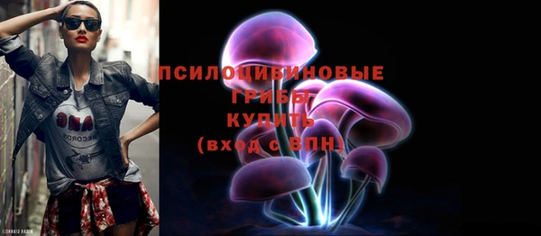 альфа пвп Болхов