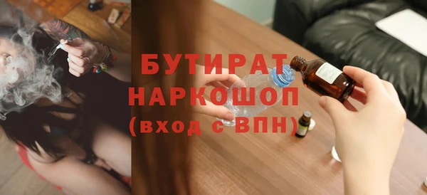 ALPHA PVP Болотное