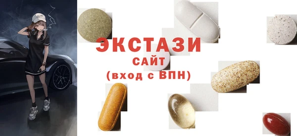 дживик Осинники