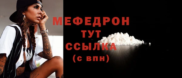 дживик Осинники