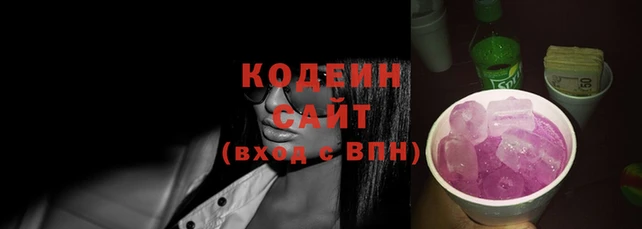 герыч Осташков