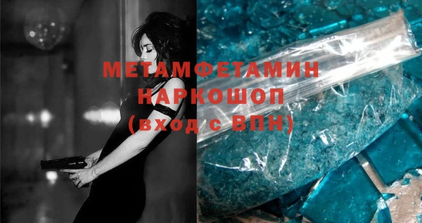 дживик Осинники