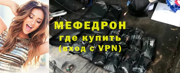 эйфоретик Нягань