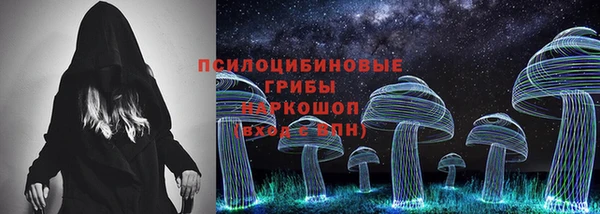 герыч Осташков