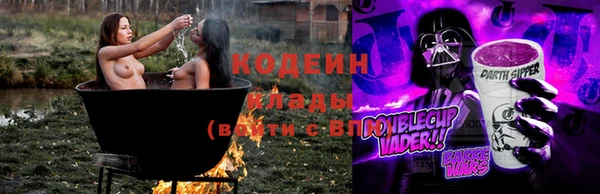 герыч Осташков