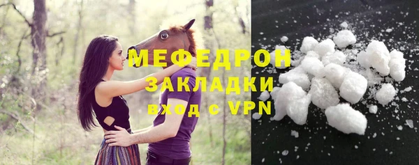эйфоретик Нягань