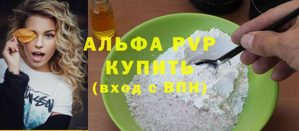 мефедрон мука Нязепетровск