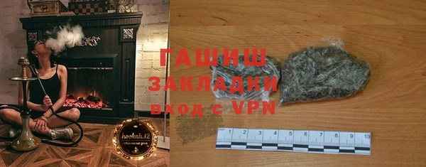 дживик Осинники