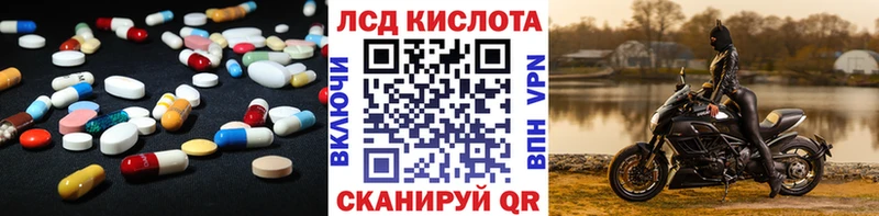 Лсд 25 экстази ecstasy Полярные Зори