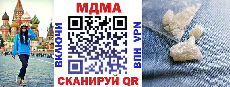 MDMA Molly  Полярные Зори 