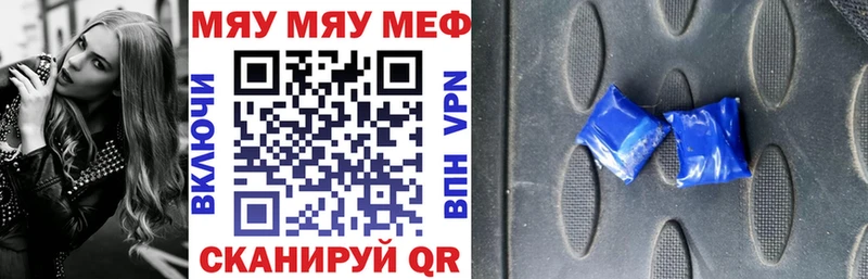 кракен онион  Полярные Зори  Мефедрон мяу мяу 