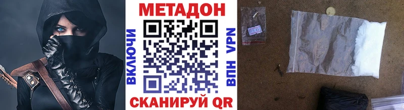 Метадон VHQ  omg ССЫЛКА  Полярные Зори  где можно купить  