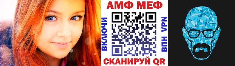 где продают   Полярные Зори  hydra зеркало  Метамфетамин винт 
