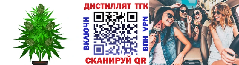 ТГК жижа  Полярные Зори 