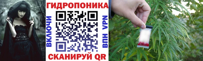 маркетплейс телеграм  Полярные Зори  Шишки марихуана VHQ  закладка 
